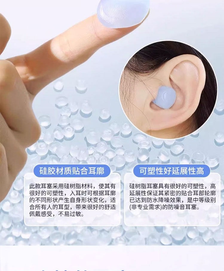 Затычки для ушей 可塑形游泳耳塞成人儿童专业护耳贴合防进水不隔音洗澡洗头硅胶泥
