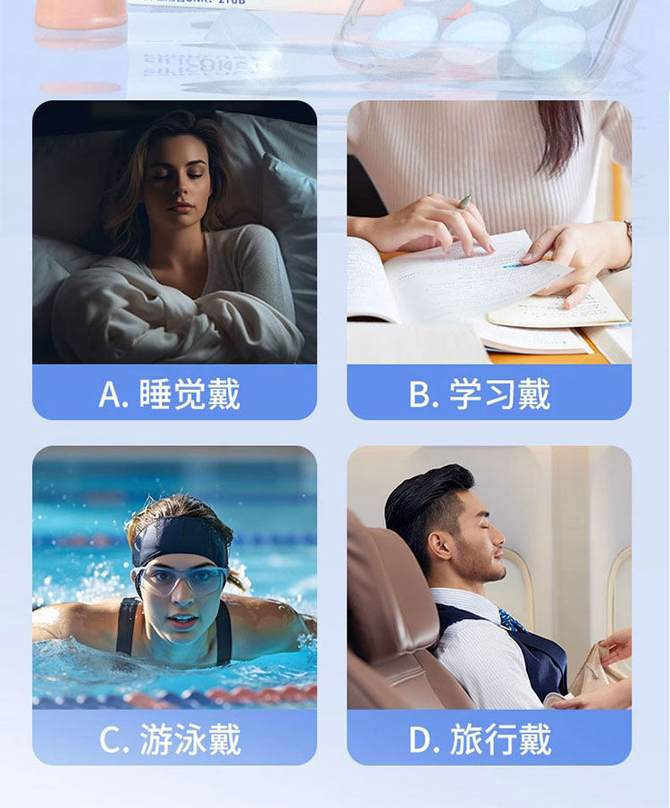 Затычки для ушей 可塑形游泳耳塞成人儿童专业护耳贴合防进水不隔音洗澡洗头硅胶泥