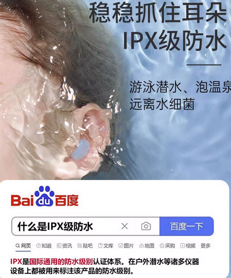 Затычки для ушей 可塑形游泳耳塞成人儿童专业护耳贴合防进水不隔音洗澡洗头硅胶泥