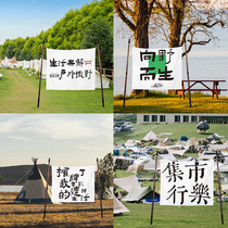 ins style outdoor camping picnic background decorative cloth car trunk atmosphere decorative flag hanging cloth tapestry background cloth