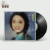 Bản gốc Teresa lựa chọn bản ghi vinyl đen LP 12 inch 33 biến bản ghi cũ cổ điển bản ghi âm bài hát cũ 	đầu đĩa than linn klimax lp12	 Máy hát