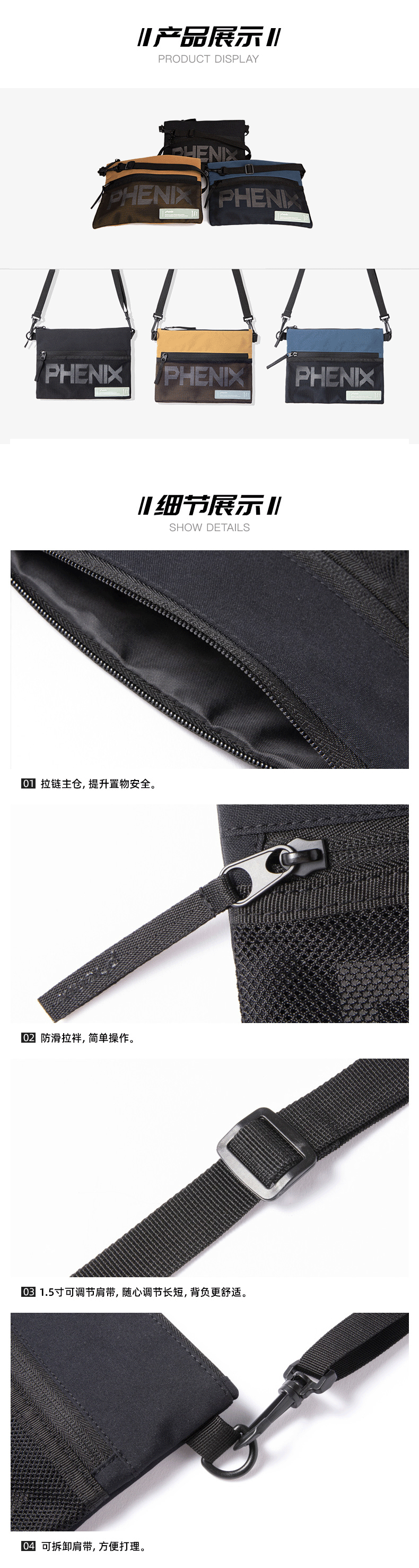 顶级品牌 日本 菲尼克斯Phenix 20新品 休闲运动单肩包 图6