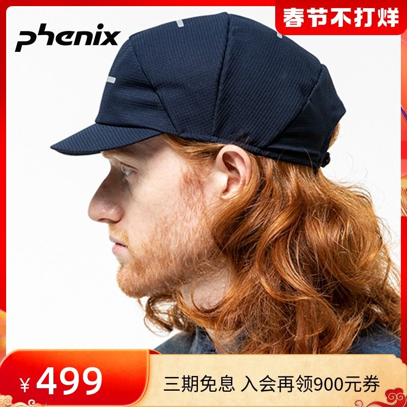 Phenix Phoenix alk series sunscreen hats for men and women breathable reflective visor PO918HW21