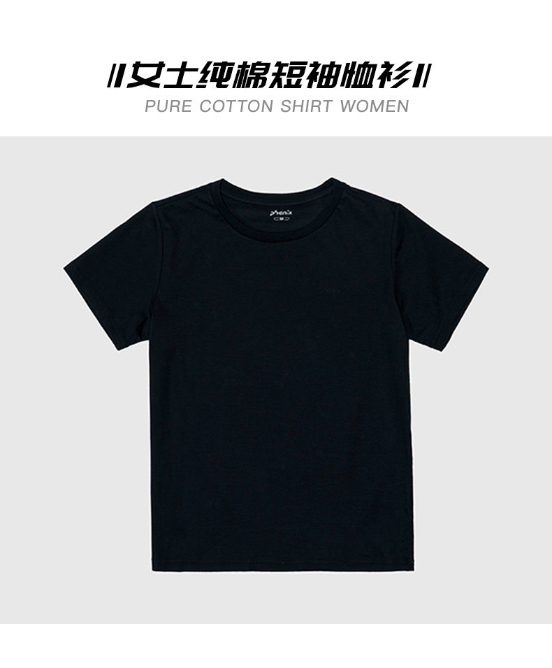 神价格 顶级品牌 日本 菲尼克斯 Phenix 70支丝光棉 女纯棉透气T恤 图6