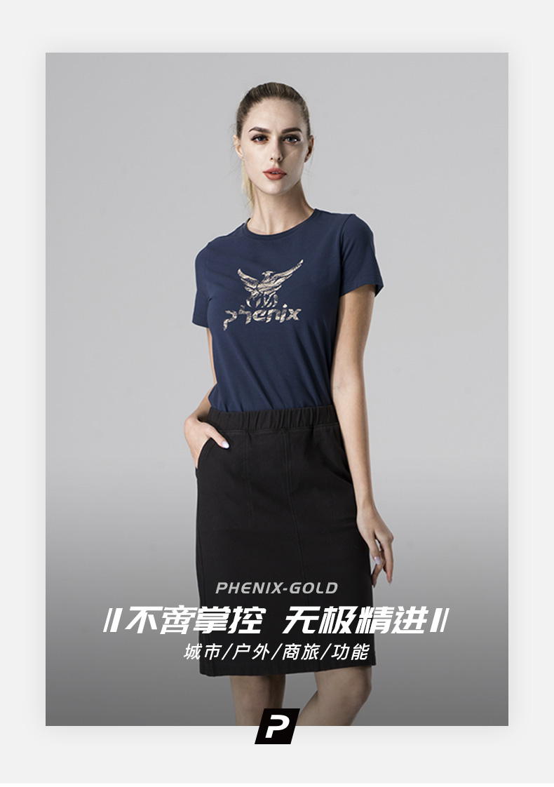 顶级品牌 日本 Phenix 闪金凤凰  女T恤 图2