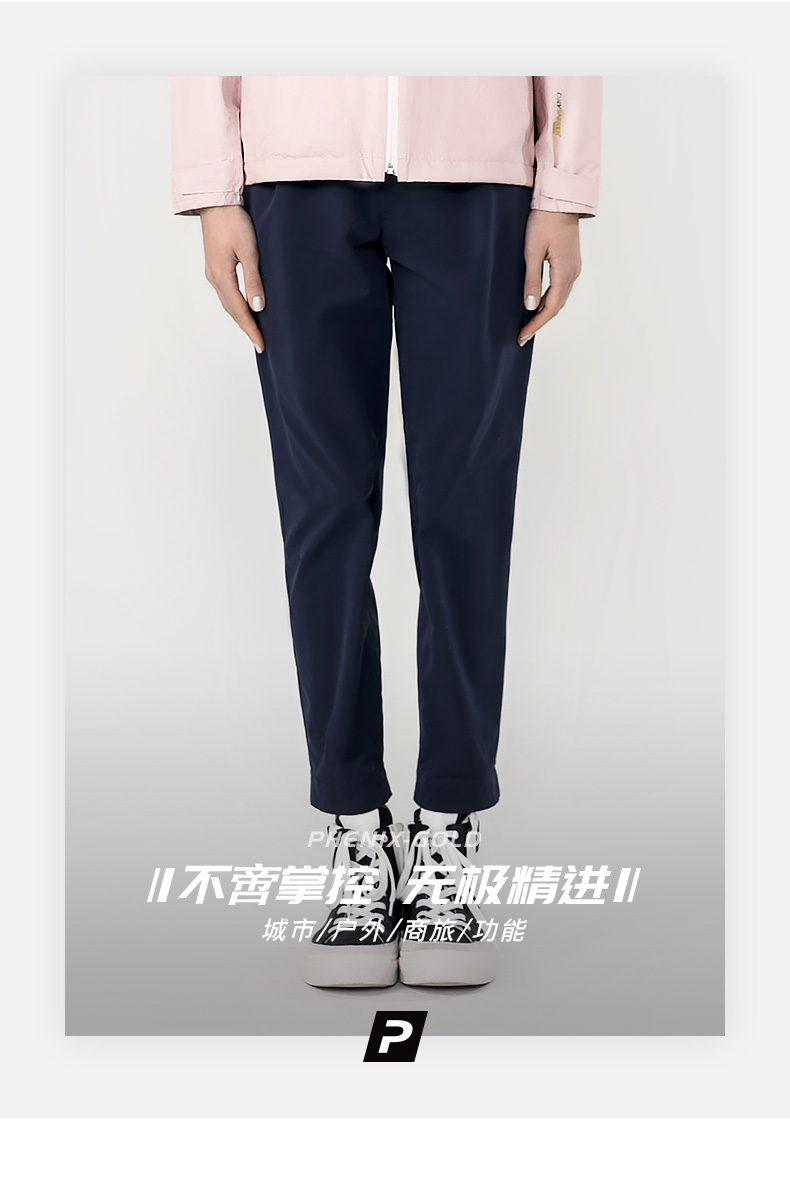 顶级品牌 日本 Phenix 女防泼水运动速干裤 四向弹力 图5