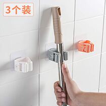 Mop rack Non-perforated mop clip Mop hook No trace bathroom viscose wall-mounted mop broom