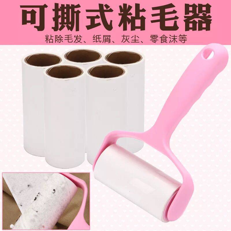 New Thickened Mucus Wool plus replacement paper Tear Roll Brush Suction dust paper clothes clothing removal wool