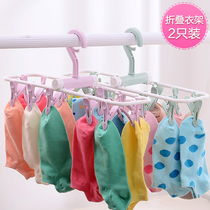 2-pack hangers Multifunctional folding windproof drying hangers Household plastic multi-clip childrens hangers 12 clips