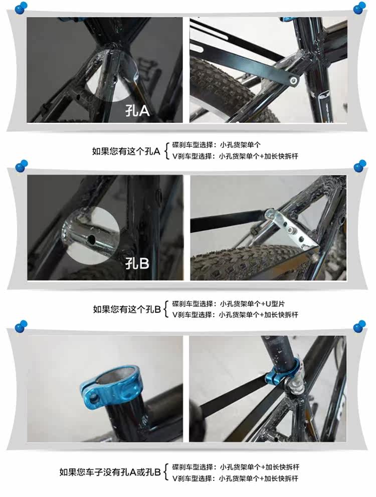 Porte-bagages pour vélo KINGSIR - Ref 2413033 Image 11