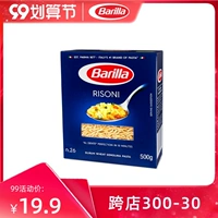 Barilla Baiwei Lai Импорт рисовой зерно -тип итальянская поверхность 500G коробка