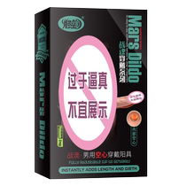 Wearable male hollow simulation plugs large coarse penis female with solid masturbator LES gay