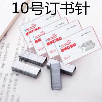 50 small boxes) Himan 0011 nails Book pin 2 Uniform small bookbinding needle 10 Number of staple books Office Supplies