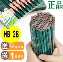 Primary school pencil 2B children kindergarten HB pencil wholesale sketch exam card special pen