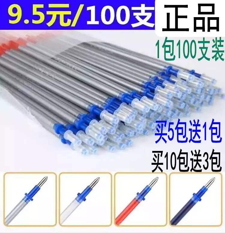 Huazheng Mercury Refill Mark Point Crossed Leather Fabric Clothing Special Silver Light Pen Fluorescent Pen 