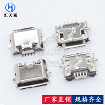 MICRO USB2 0 female socket patch straight edge reverse SMT column free micro 5pin usb female connector