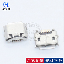 MICRO USB female Mike horn reverse 7 2 extended pin 1 0 external plug female USB connector