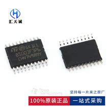 STM8S003F3P6 ARM microcontroller MCU original microcontroller ST ST