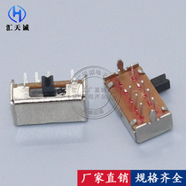 Toggle switch SK-23D07VG3 horizontal 8-pin two-row third-speed 2P3T side dial sliding handle 3MM