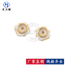 IPEX Antenna holder IPX 20279-001E-01 Board end patch antenna holder U LF connector