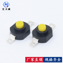 Button Power button switch Micro button Flashlight button switch On and off YT-1412-KD