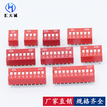 DIP SWITCH DS PIN RED 2 54MM FLAT DIAL code 1 2 3 4 5 6 7 8 10P BIT