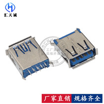 USB 3 0 interface socket AF female seat connector Vertical in-line 180 degree 15 0 curved foot high-speed