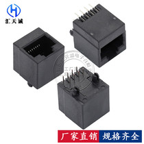RJ45 socket full plastic 5224-8P8C vertical 8pin splitter Network interface network water crystal head seat