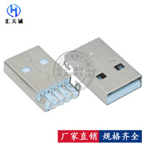 USB 2 0 4P with column white glue male head short body 180 degree° AM type A DIP4pin curved foot plug-in