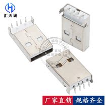 USB 2 0 4p white glue heavy plate male head 90 degree AM a type DIP4pin straight foot insert plate