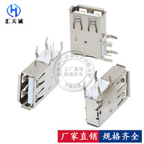 USB bent foot curbside flat mouth high 19 5 long body AF mother seat A type straight insert side plug-in seat DIP4P2 0