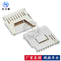 SD cassette length body with press sheet large cassette 9P large card copper shell memory card slot storage card holder 9pin