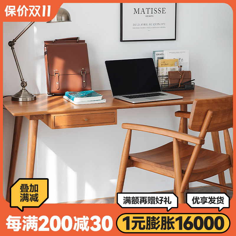 Mu Lin ink white desk solid wood desk Nordic small apartment home desk Japanese desk cherry wood furniture