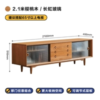 Стеклянный, 2.1м