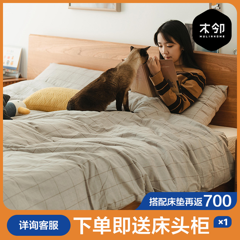 Wood Neighbor Good Sleeping Day Style Full Solid Wood Double Bed Modern Minima Cherry Wood Nordic Log Furniture Master Bedroom 1 8