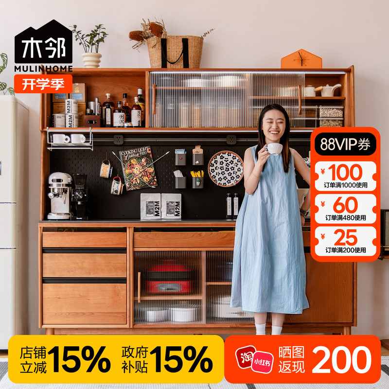 Wooden Sideboard with Solid Wood and Stone Countertops, Cherry Wood Wall-Mounted Integrated High Cabinet, Black Walnut Storage Cabinet