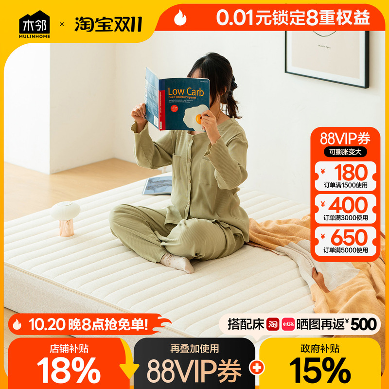 Mulin Yunfu Mattress Pro Independent Spring Breathable Mattress 4D Air Fiber Spine Protection Home Children's Mattress Mulin Yunfu Mattress Pro Independent Spring Breathable Mattress 4D Air Fiber Spine Protection Home Children's Mattress