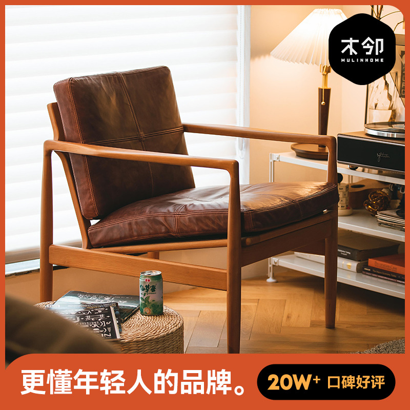 Wood Ortho Nordic Solid Wood Sofa Living Room Full Fit Modern Minima Small Household Type Genuine Leather Sloth Single Sofa Chair Combination