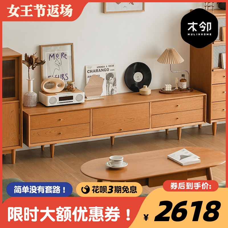 Wood adjacent furniture Nordic coffee table TV cabinet combination modern simple small apartment type white oak cherry wood living room solid wood