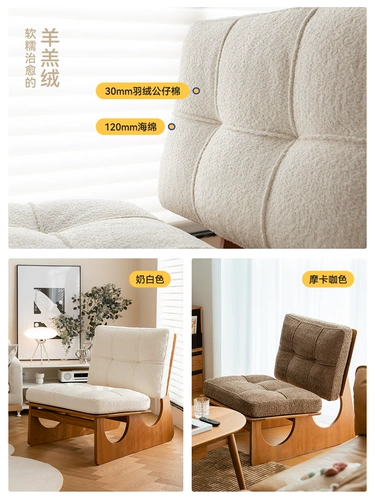 Деревянный сосед/юн дуэт повседневный стул Одинокий чистый красные вставки, ленивый ленивый маленький диван -балкон гостиная небольшая квартира