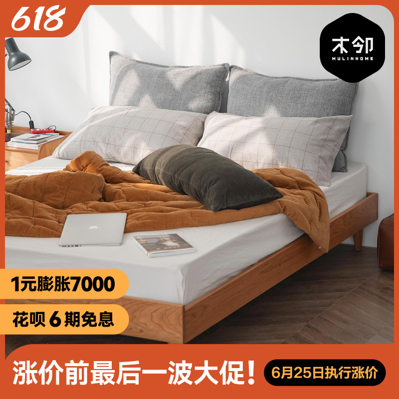 Wooden adjacent Japanese-style tatami bed Master bedroom solid wood double bed Simple no bed head back bed Nordic floor-to-ceiling bed