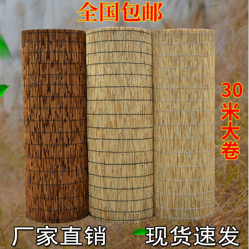 Reed curtain Retro Zen partition shading Bamboo curtain roller curtain Grass curtain Reed mat Wall ceiling decoration large roll