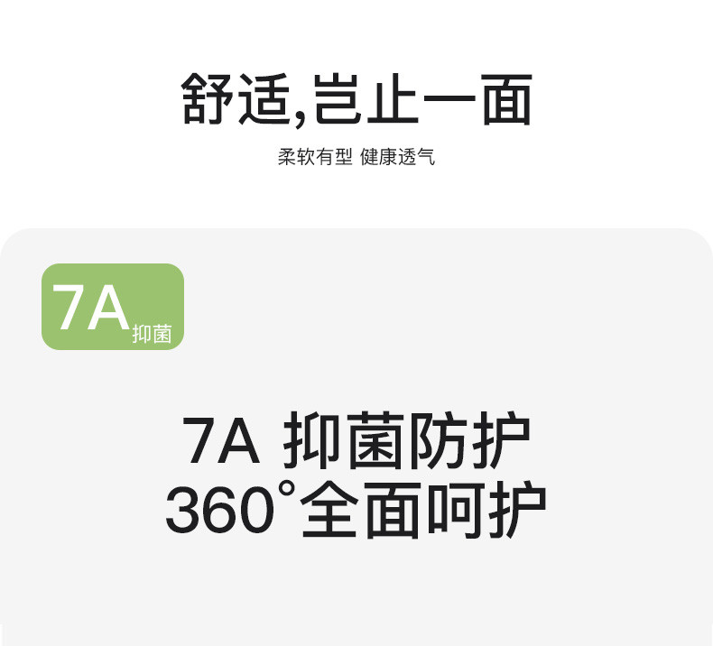 莫代尔女宝三角裤四季通用薄款透气女童内裤儿童四角平角裤优可丝 — 13