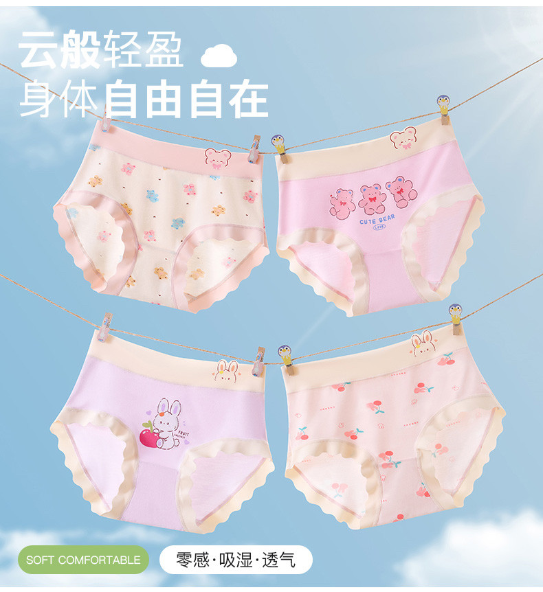 莫代尔女宝三角裤四季通用薄款透气女童内裤儿童四角平角裤优可丝 — 12