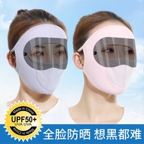 Sunscreen Mask Women Ice Veil Hat Peak Summer Thin sunbeds Breathable Face Summer Shade Full Face Veil