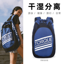 TORQUE backpack dry and wet separation shrink bag training Sports equipment football Net pocket basketball bag Universal