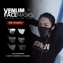 VENUM VENUM dustproof sunscreen personality fashion mask leisure sports fitness training protective mask men and women