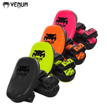 VENUM VENOM kick target MMA training foot target Fight target Sanda boxing training target Hand target pair