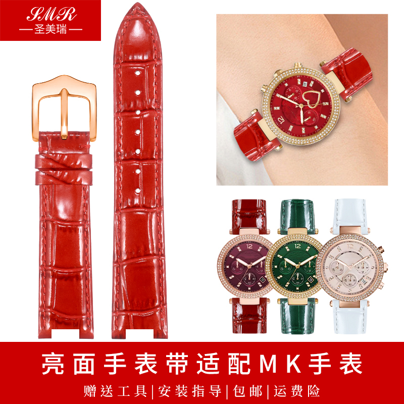 Concave Watch Strap Genuine Leather Women's Adapted Michael Kors Mk6985 6986 6451 Concave Watch Strap Genuine Leather Women's Adapted Michael Kors Mk6985 6986 6451