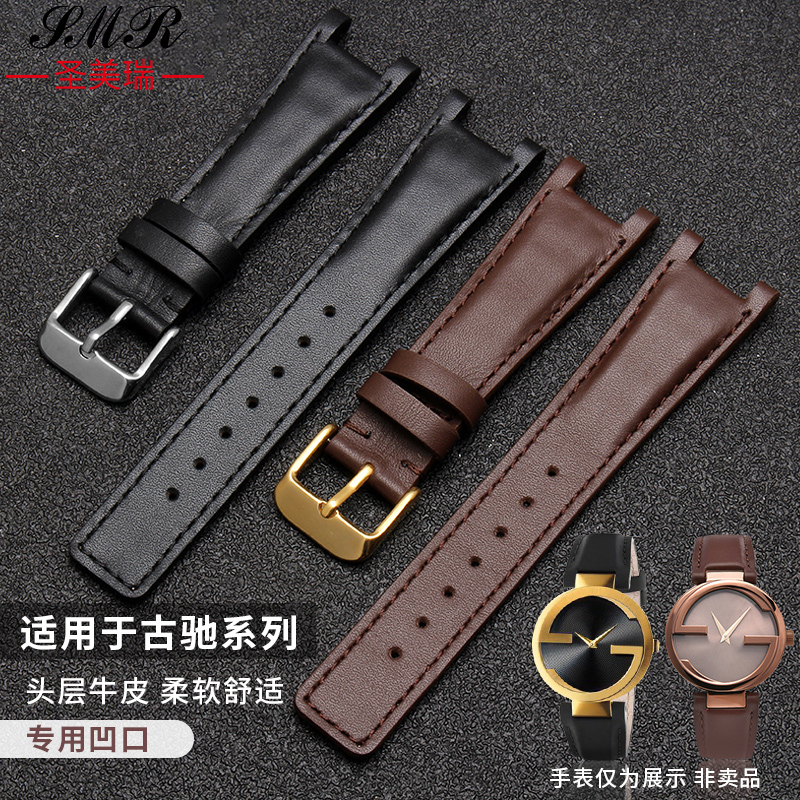 Suitable for Gucci Gucci Watch Genuine Leather Strap Concave Women's Ya1333 1335 1332 Men's Leather Bracelet